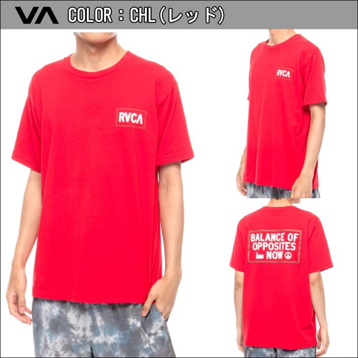 21 RVCA ルーカ Tシャツ BALANCE NOW ST 半袖 Tシャツ メンズ 2021年春夏 品番 BB041-214 日本正規品 bb041214:オーシャン スポーツ 通販 RVCA ルーカ メンズ 半袖 半そで Tシャツ ティーシャツ クルーネック トップス ロゴ ブラック 黒 ホワイト 白 BB041-214