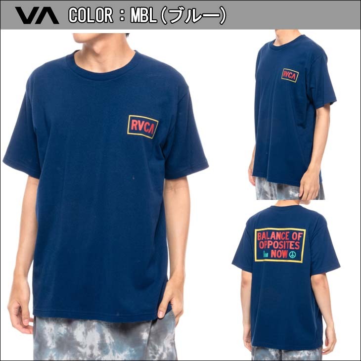 【送料無料】RVCA メンズ BALANCE NOW ST Tシャツ RVCA 21 ルーカ Tシャツ BALANCE NOW ST 半袖 Tシャツ メンズ