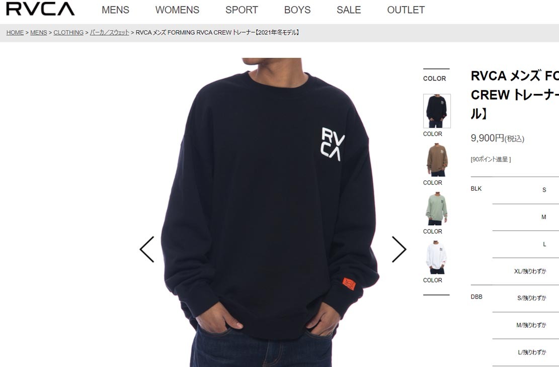 【RVCA】FORMING RVCA CREW トレーナー 30%OFF RVCA（ルーカ）FORMING RVCA CREW トレーナー スウェット