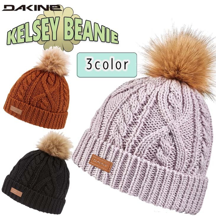 DAKINE（ダカイン） 21/22 DAKINE ビーニー KELSEY BEANIE ニット帽