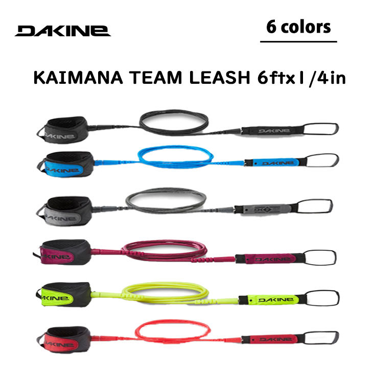 限定モデル 2022 ダカイン KAIMANA TEAM LEASH 6 x 1 4 リーシュコード BLU 2022年春夏モデル 全1色 F  DAKINE materialworldblog.com