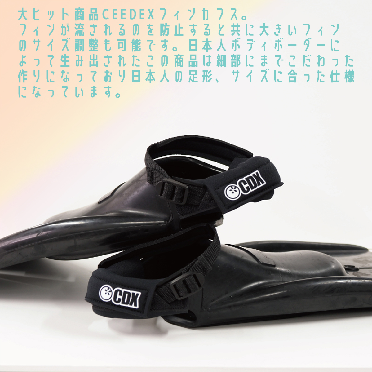 ボディボード フィン付 POLeR（ポーラー） CEEDEX フィンカフス FIN CUFFS CDX ボディボード