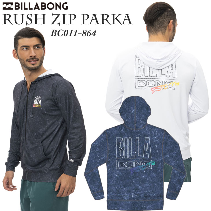 BILLABONG 22SS メンズ ラッシュガード BC011-864 : オーシャン