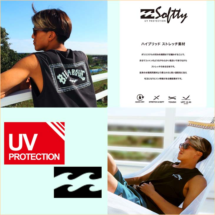 BILLABONG 22 ビラボン ラッシュガード SOFTTY TANK タンク