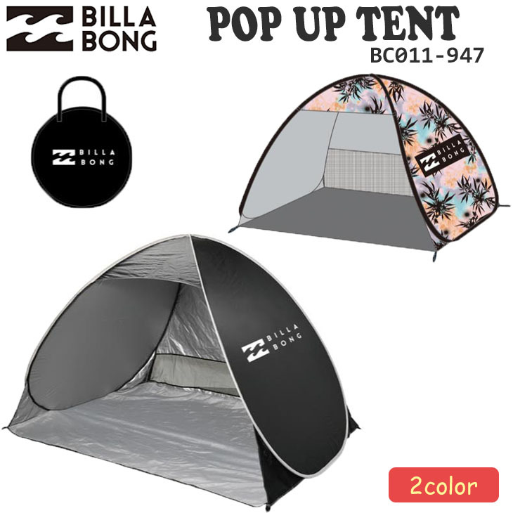 22 BILLABONG ビラボン テント POP UP TENT ポップアップ 2022 