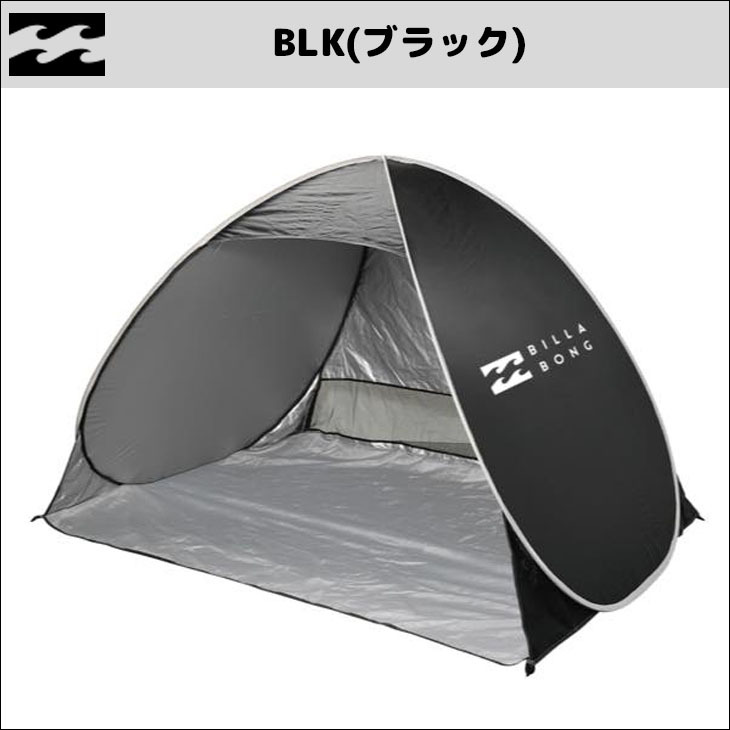 BILLABONG 22 ビラボン テント POP UP TENT ポップアップ 2022年
