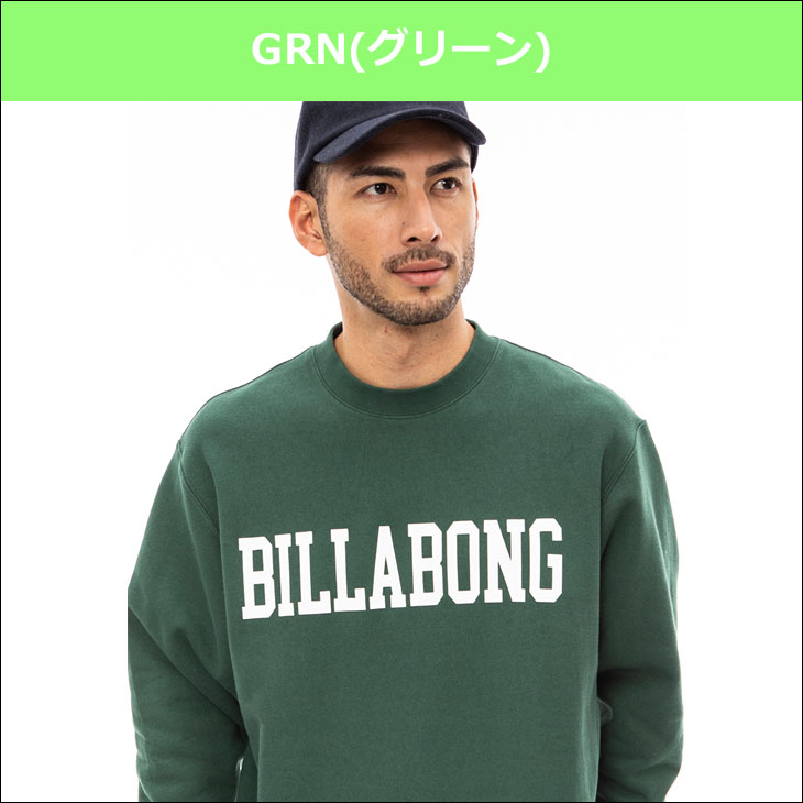 BILLABONG 22 ビラボン トレーナー COLLEGE LOGO 長袖 メンズ 裏