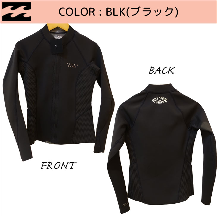 22 BILLABONG ビラボン 長袖タッパー ウエットスーツ PEEKY JACKET