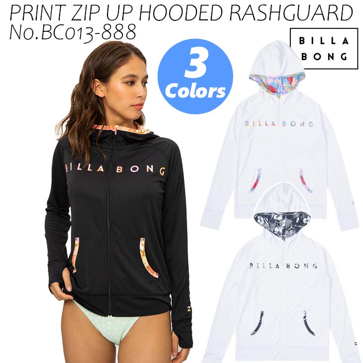 BILLABONG（ビラボン） 22 BILLABONG ラッシュガード PRINT ZIP UP