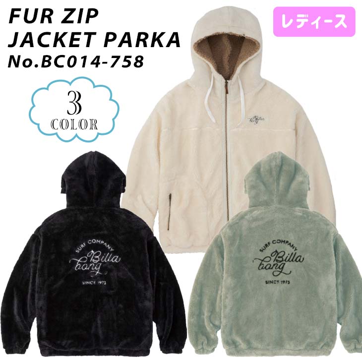 BILLABONG（ビラボン） 22 BILLABONG パーカー FUR ZIP JACKET PARKA