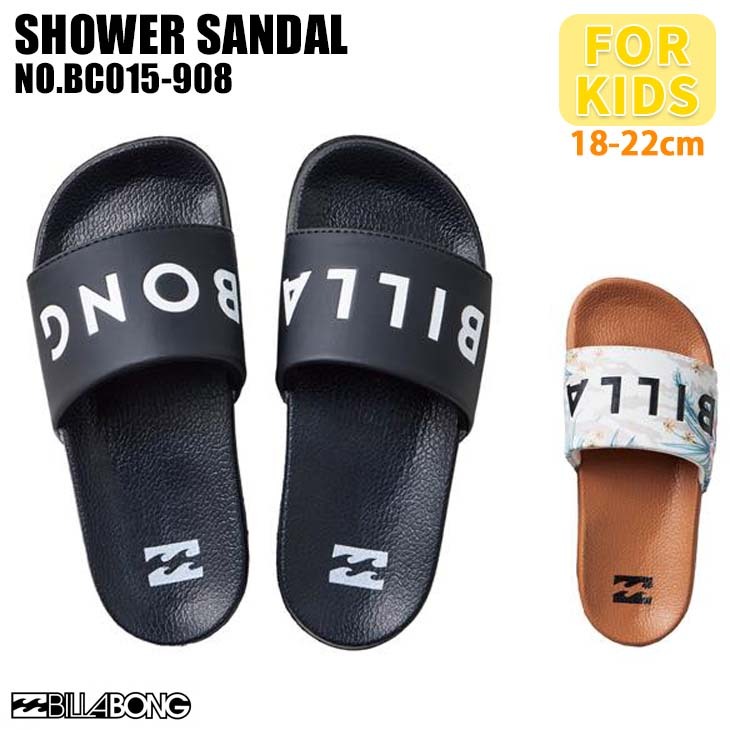 BILLABONG（ビラボン） 22 BILLABONG キッズ シャワーサンダル SHOWER