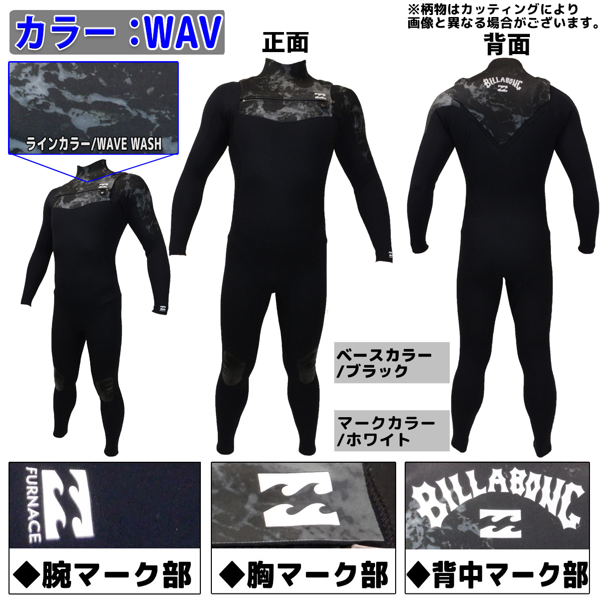 22 BILLABONG ビラボン フルスーツ ウェットスーツ ウエットスーツ チェストジップ バリュー 3×2ミリ 春夏用 メンズモデル 2022年  BC018-006 日本正規品 :value-fullcheast:オーシャン スポーツ - 通販 - Yahoo!ショッピング