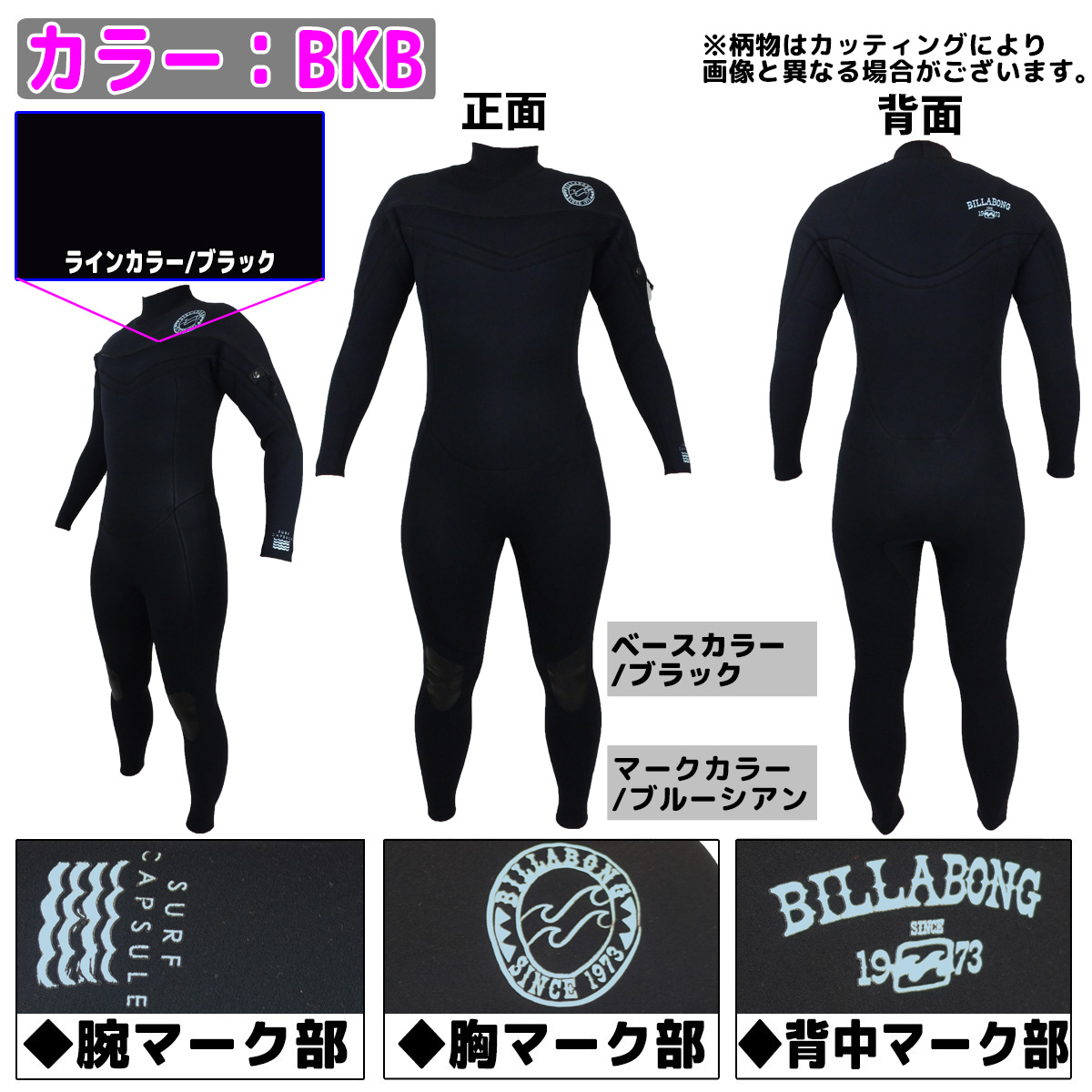 22 BILLABONG ビラボン フルスーツ ウェットスーツ ウエットスーツ ロングチェストジップ バリュー 3×2ミリ 春夏 レディース 2022年 BC018-008 日本正規品｜stradiy｜03