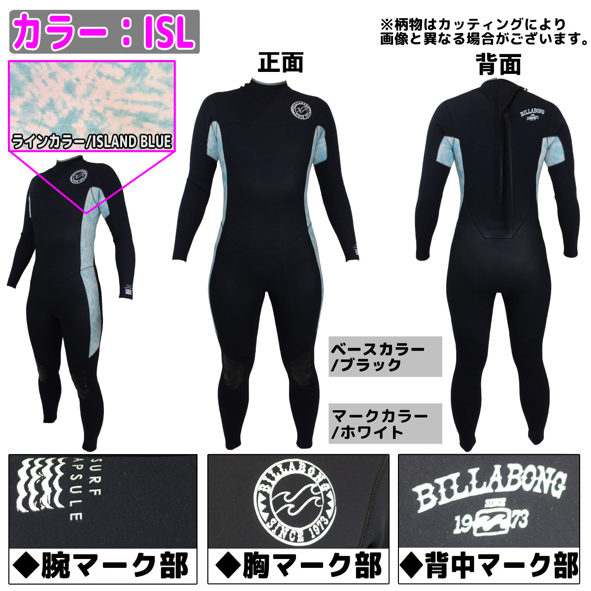 22 BILLABONG ビラボン フルスーツ ウェットスーツ ウエットスーツ