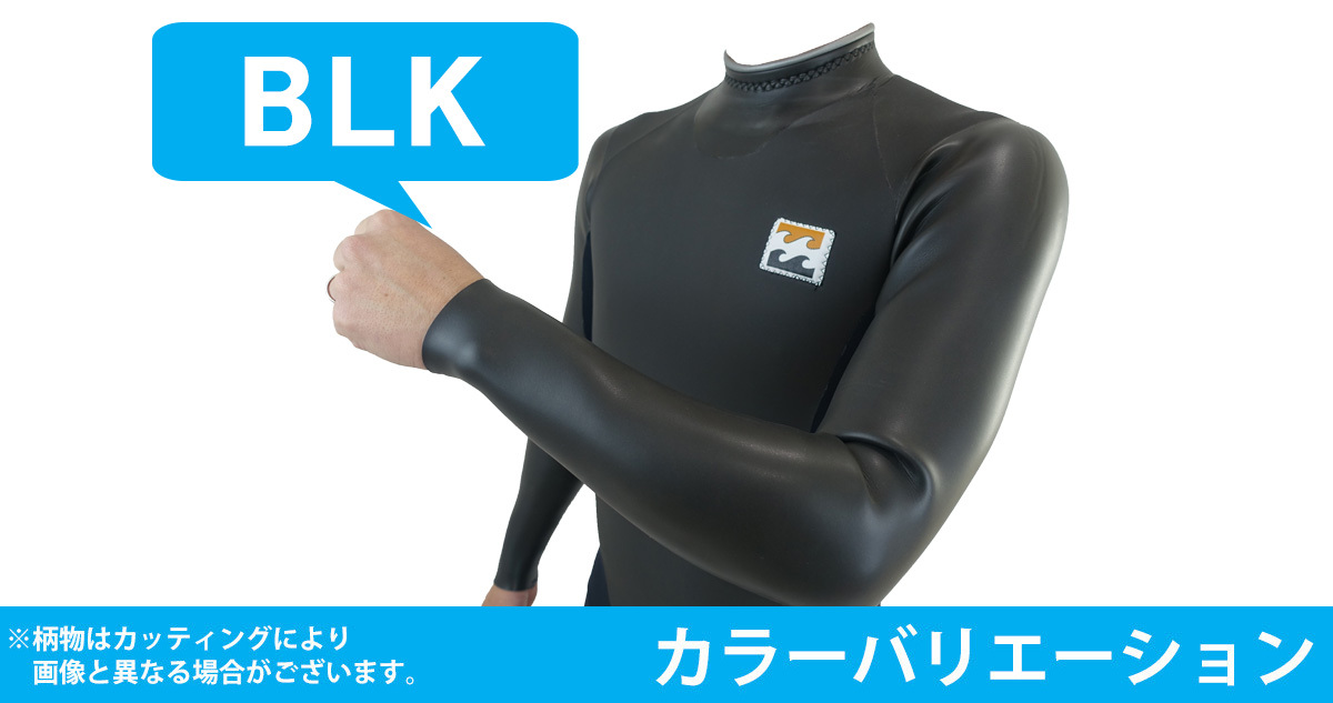 BILLABONG（ビラボン） 22 BILLABONG フルスーツ ウェットスーツ