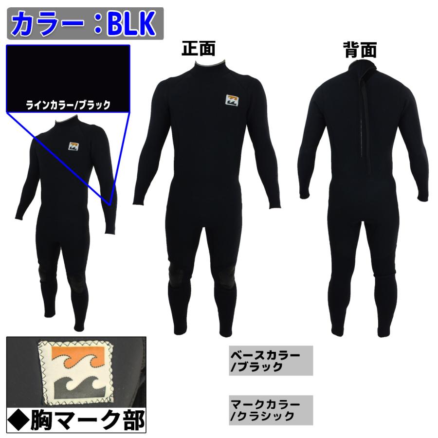 15840円 割引クーポン ビラボン ウェットスーツ メンズ 3mm 2mm フルスーツ サーフィン Billabong Wetsuits