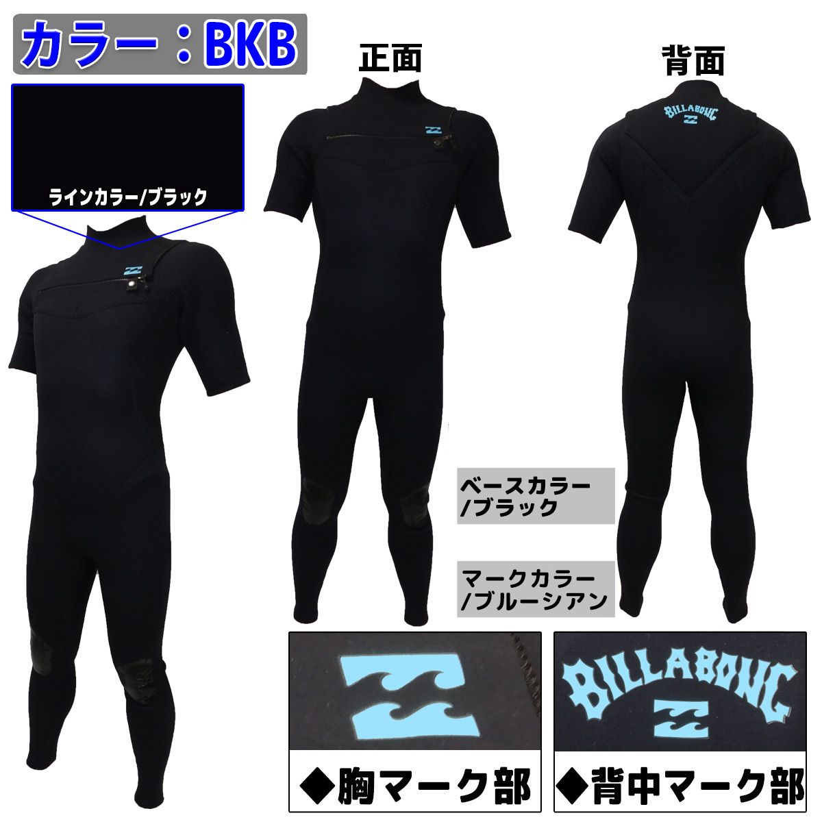 ビラボン　BILLABONG ウエットスーツ　シーガル　XL 楽天市場】24 SS BILLABONG ビラボン シーガル ウエットカスタム