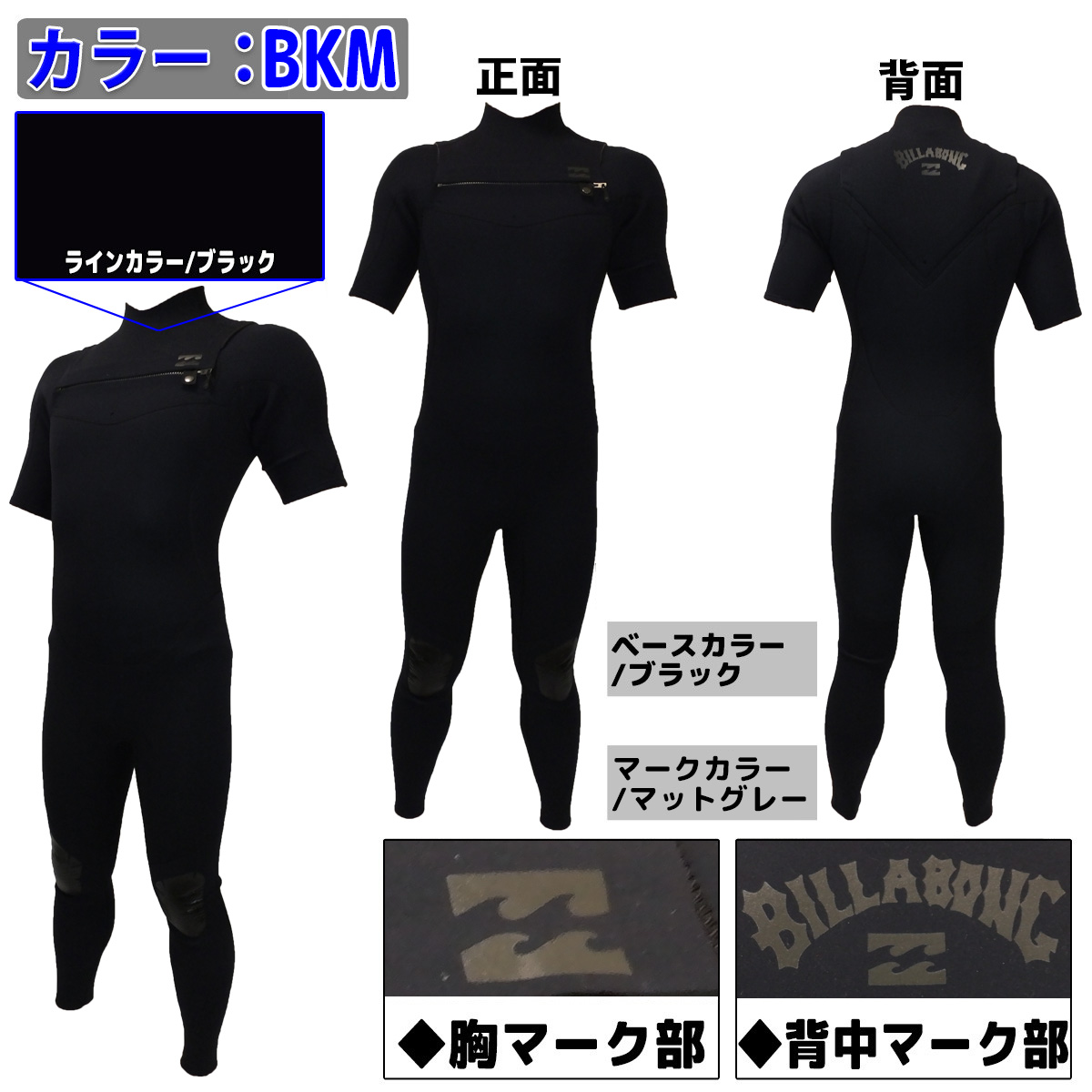 BILLABONG シーガルウェットスーツ ネイビー/ホワイト 10 楽天市場】ビラボン ウェットスーツ メンズ シーガル ウェット