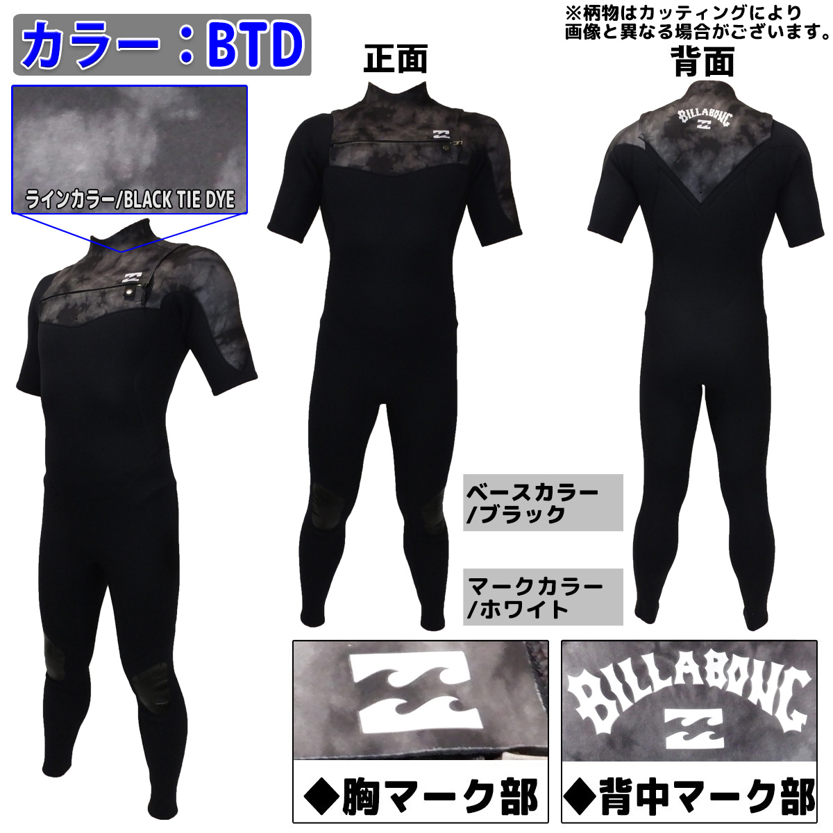 美品 BILLABONG シーガル チェストジップ 3×2ミリ Medium BILLABONG 22 ビラボン シーガル ウェットスーツ ウエット