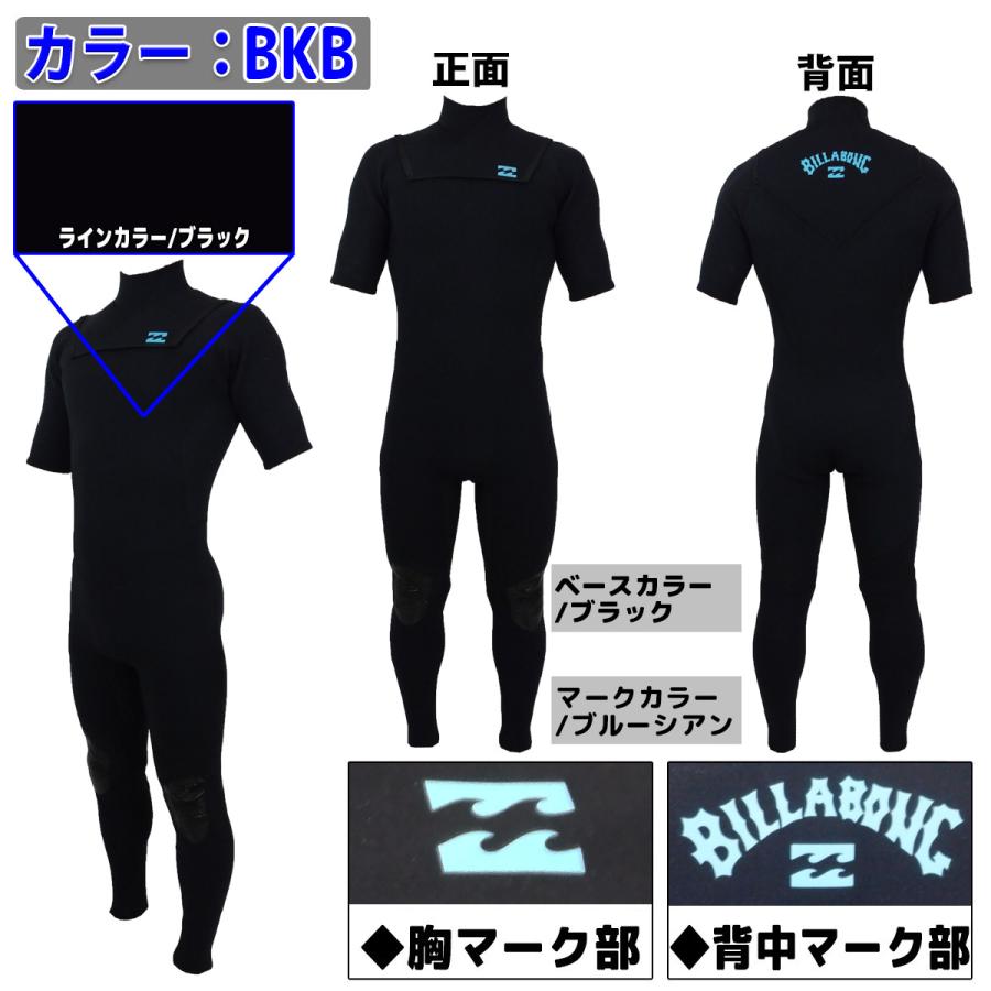22 BILLABONG ビラボン シーガル ウェットスーツ ウエットスーツ ノンジップ バリュー 3×2ミリ 春夏用 メンズモデル 2022年 BC018-051 日本正規品