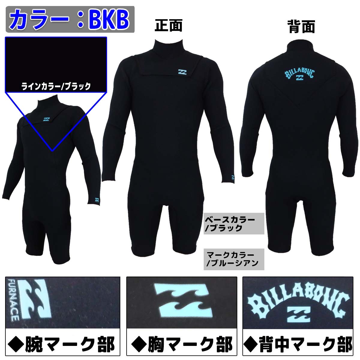 BILLABONG/ビラボン　ロンスプ　XL Amazon | 2024 ビラボン BILLABONG ウェットスーツ ロング