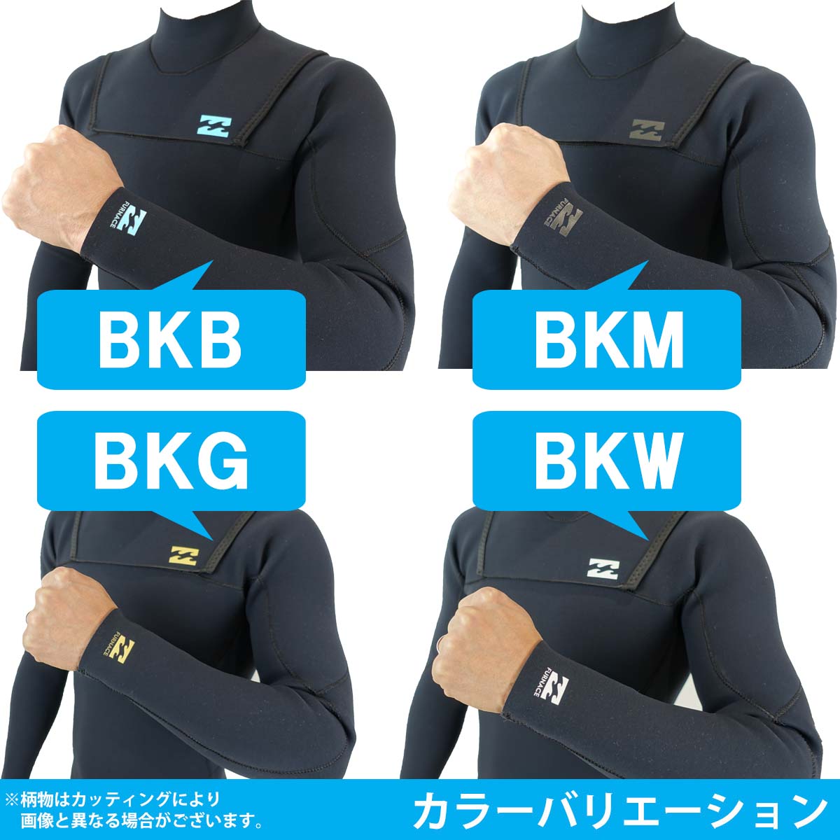 BILLABONG（ビラボン） 22 BILLABONG ロンスプ ウェットスーツ