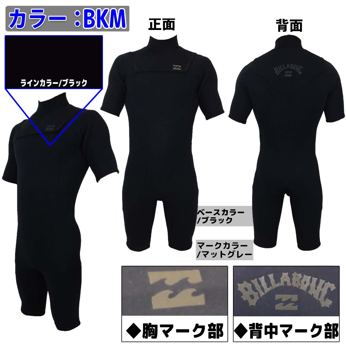 22 BILLABONG ビラボン スプリング ウェットスーツ ノンジップ バリュー 2ミリ 春夏用 メンズ 2022年 BC018-151 日本正規品｜stradiy｜05