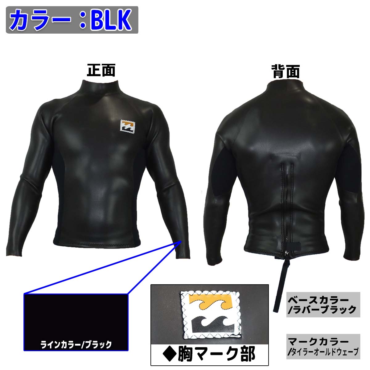 22 Billabong ビラボン 長袖タッパー ウェットスーツ ウエットスーツ バックジップ バリュー 2ミリ 春夏用 メンズモデル 22年 品番bc018 3 日本正規品 中古 22 Billabong ビラボン 長袖タッパー ウェットスーツ ウエットスーツ バックジップ バリュー 2ミリ 春夏用 メンズモデル 22年 品番bc018 3 日本正規品 中古