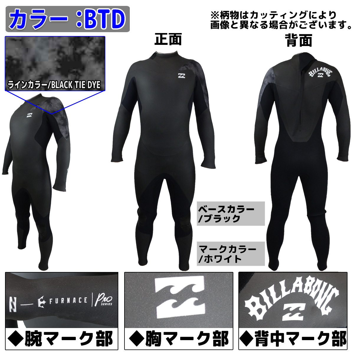 推奨 オーシャン スポーツ22-23 BILLABONG ビラボン セミドライ