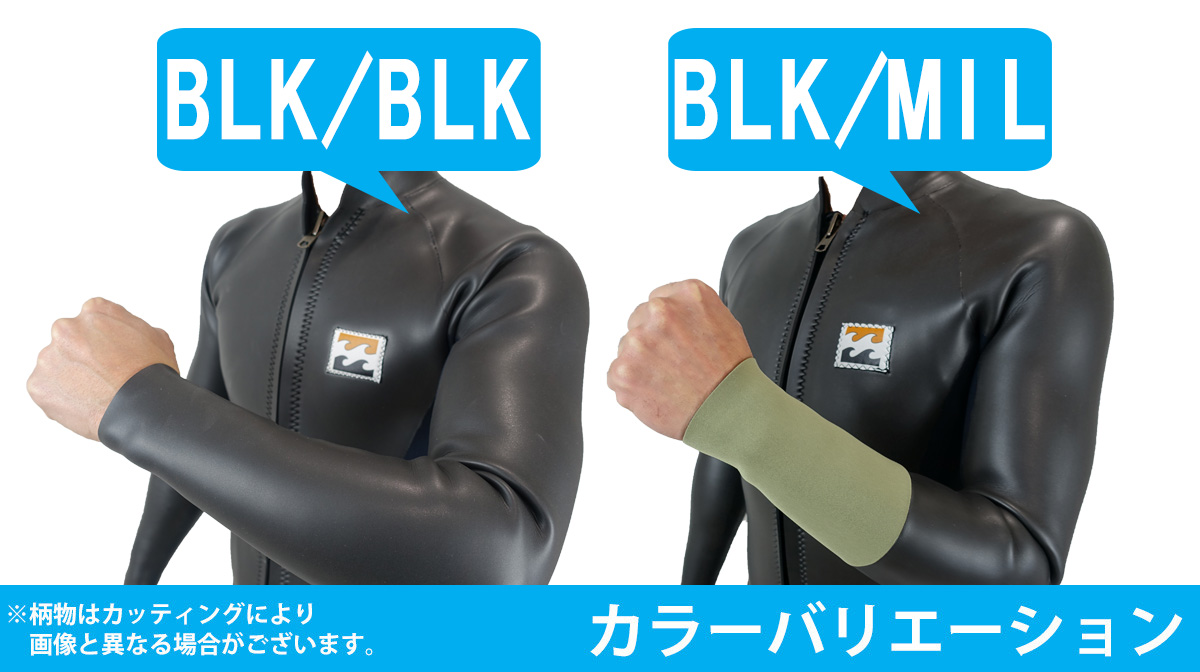 billabong 日本製　ロングジョン　タッパー　上下　セット billabong 日本製 ロングジョン タッパー 上下 セット - メルカリ