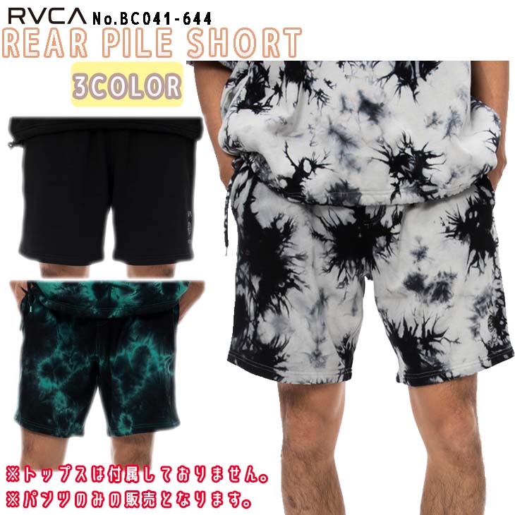 22 RVCA ルーカ ハーフパンツ REAR PILE SHORT パンツ 半ズボン メンズ 2022春夏 BC041-644 BC041644  日本正規品
