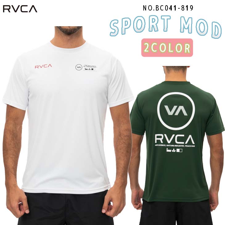 22 RVCA ルーカ 半袖ラッシュガード SPORT MOD ラッシュガード ロゴ入り メンズ 2022年春夏 BC041-819 BC041819  日本正規品 :bc041-819:オーシャン スポーツ - 通販 - Yahoo!ショッピング