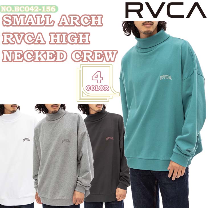 22-23 RVCA ルーカ トレーナー SMALL ARCH RVCA HIGH NECKED CREW ハイネック メンズ BC042-156  日本正規品