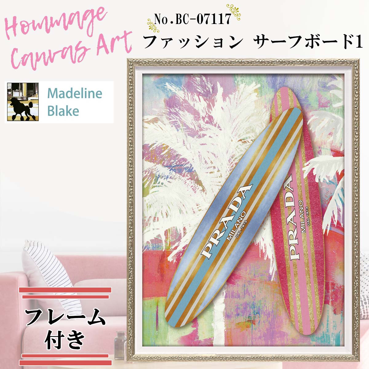 YOUPOWER ユーパワーオマージュ キャンバスアート 絵 絵画