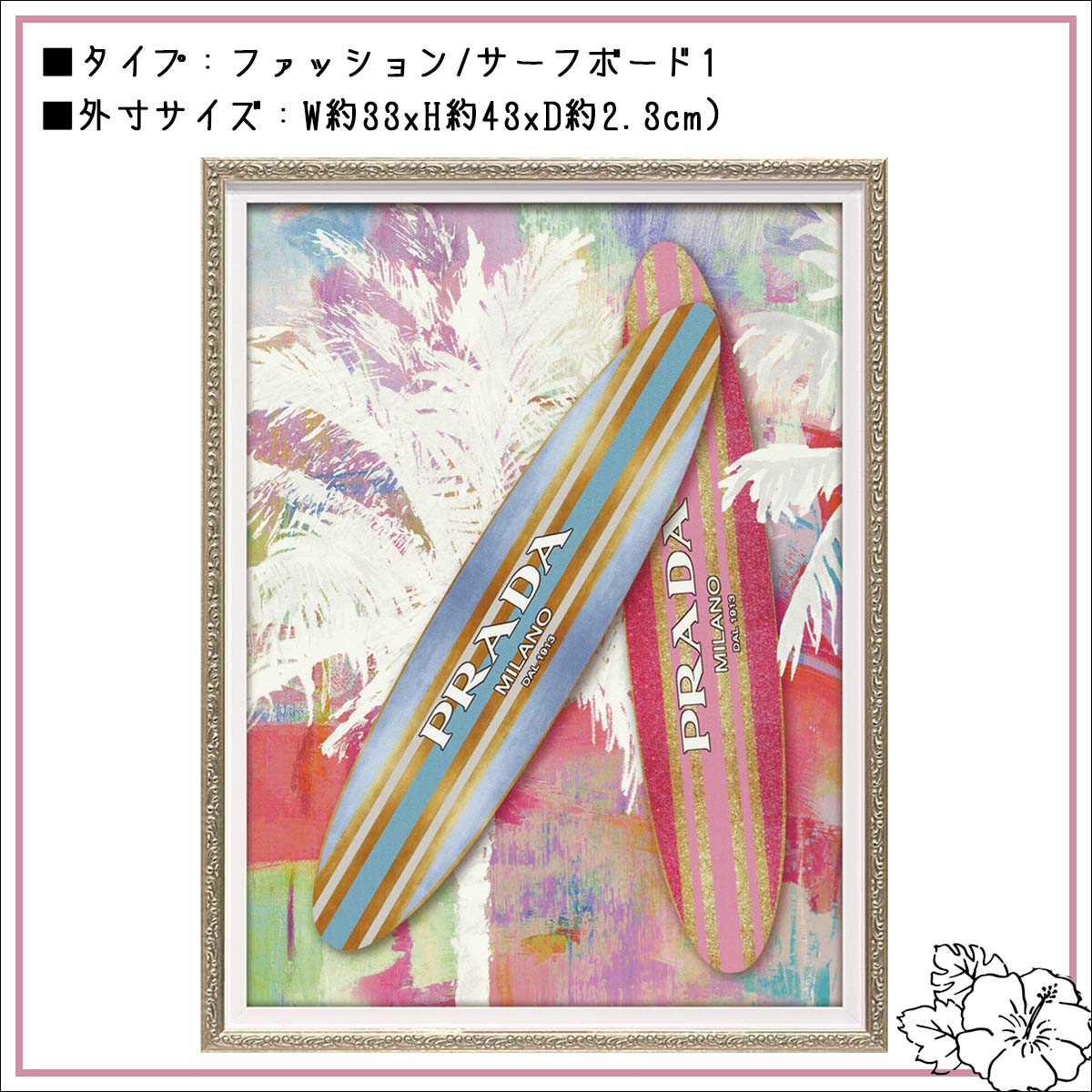YOUPOWER ユーパワーオマージュ キャンバスアート 絵 絵画