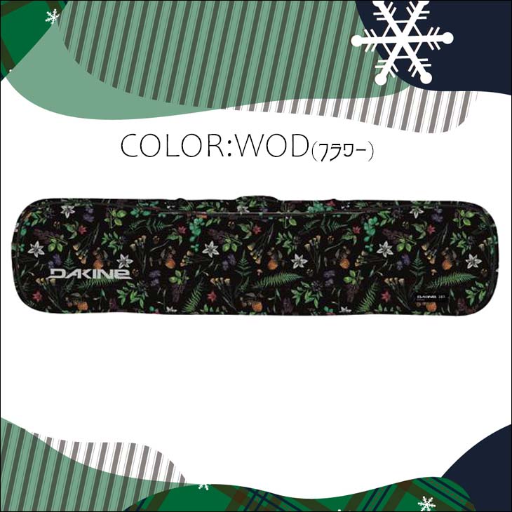 DAKINE（ダカイン） 22/23 スノー バッグ PIPE SNOWBOARD BAG 鞄