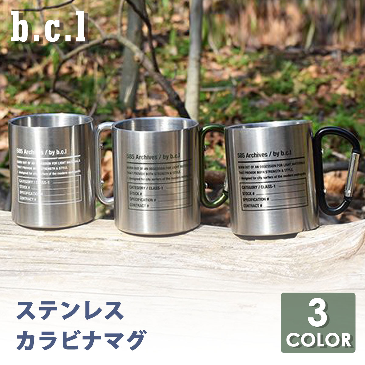 マグカップ キャンプ キャンプ用品 アウトドア おしゃれ 23