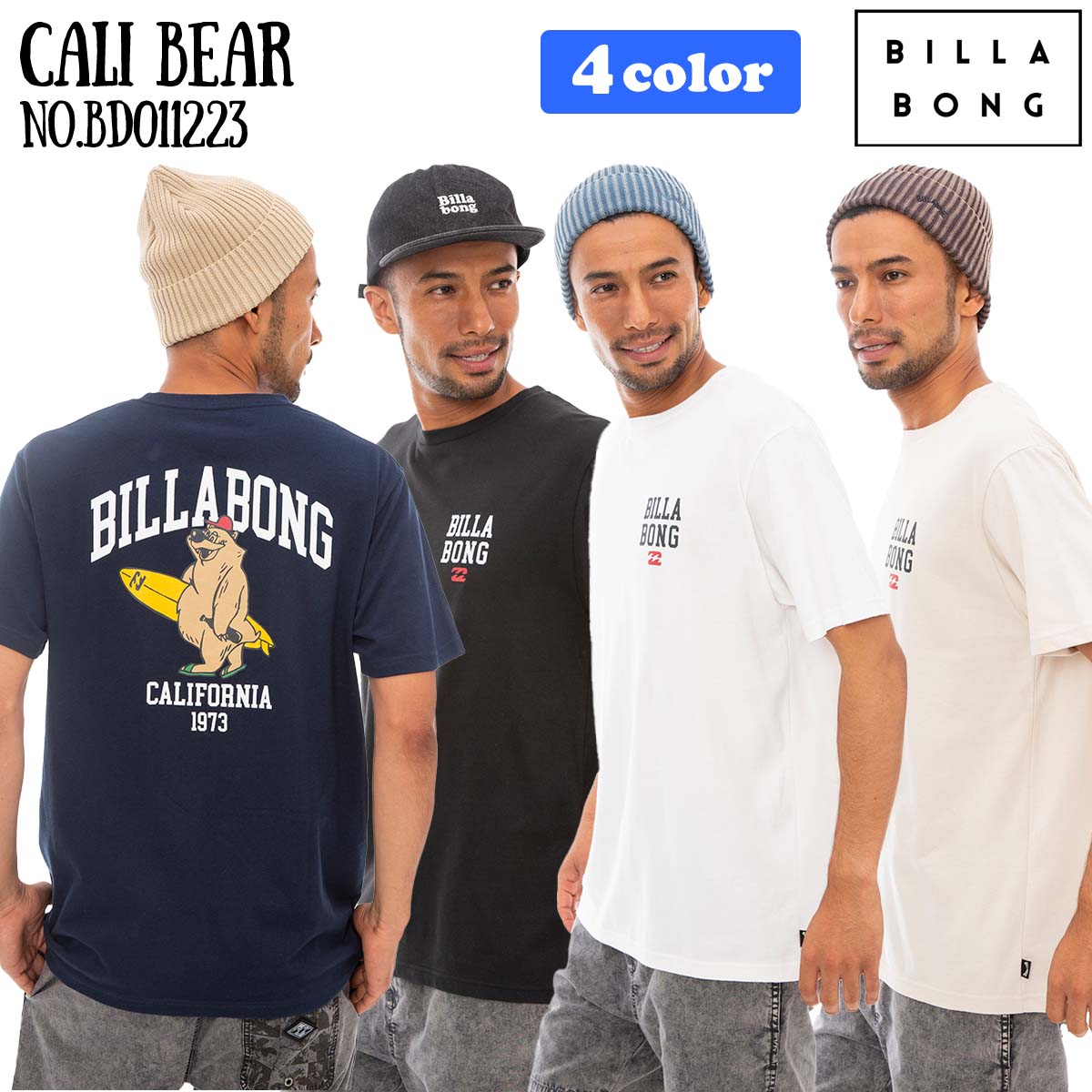 Billabongパンツ  2枚&Tシャツ OUTLET】BILLABONG メンズ 【A/Div.】 SURFTREK ELASTIC