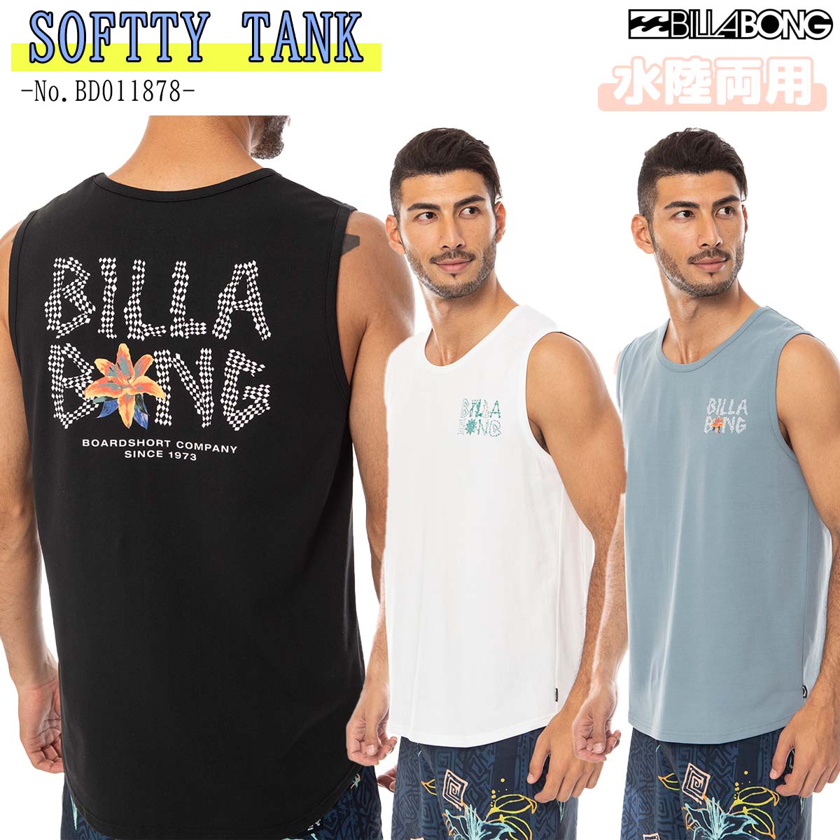 Billabong ノースリーブ ロングジョン Sサイズ　ビラボン 楽天市場】ビラボン（長さ（袖）ノースリーブ）（メンズウェット