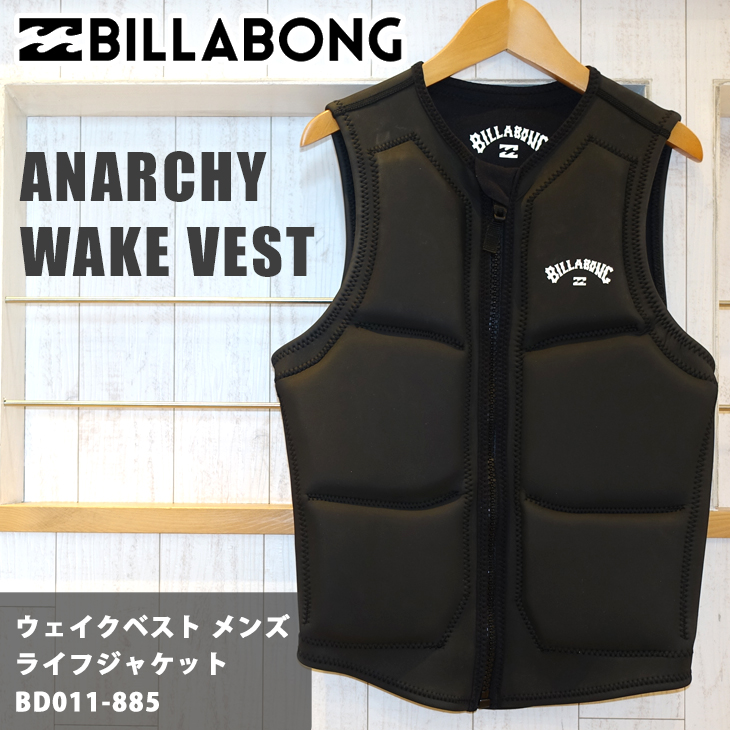 23 BILLABONG ビラボン ウェイクベスト ANARCHY WAKE VEST ライフベスト ライフジャケット サーフィン メンズ インポート  品番 BD011-885 日本正規品