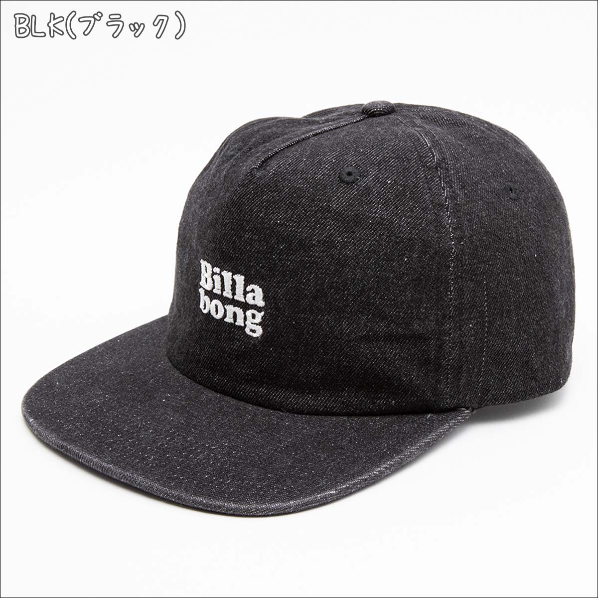 BILLABONG 23 ビラボン キャップ WASHED DENIM 帽子 CAP メンズ