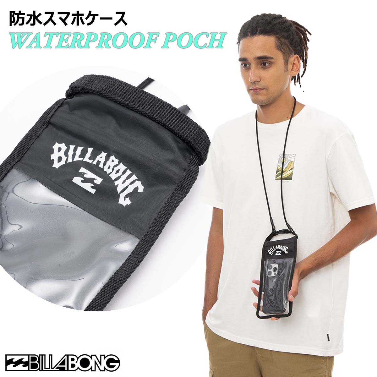 BILLABONG（ビラボン） 23 SS BILLABONG スマホ 防水ケース WATERPROOF