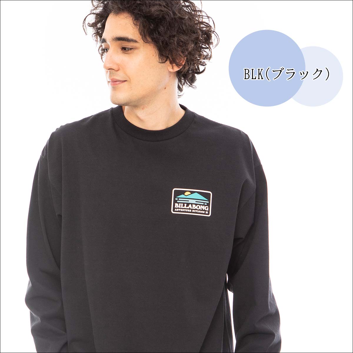 BILLABONG（ビラボン） 23 BILLABONG ロンT RANGE 長袖 トップス T