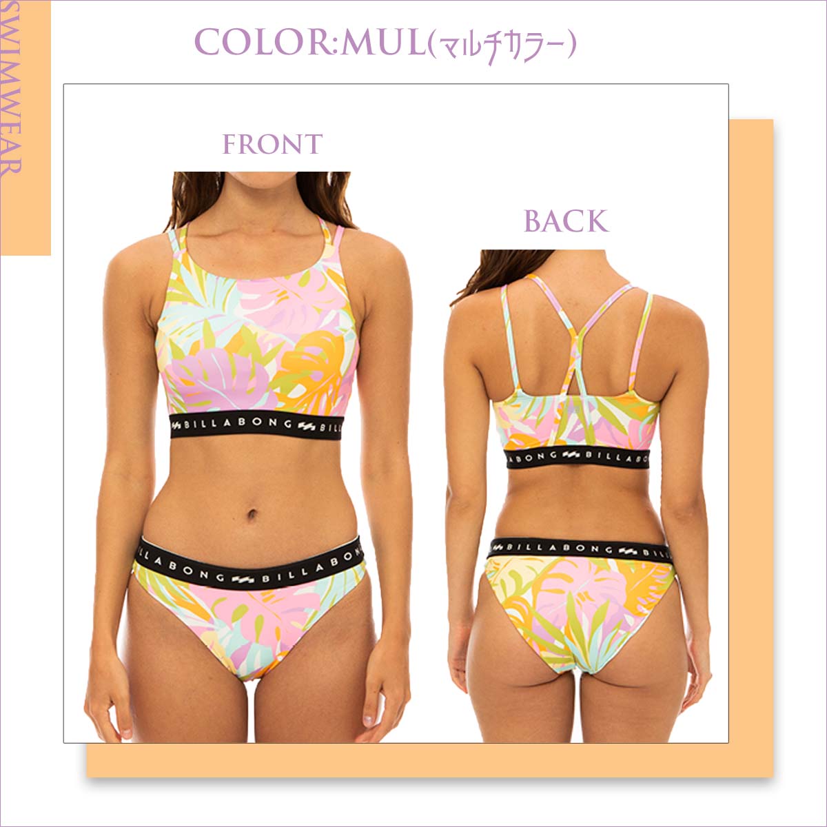 水着・ラッシュガード BILLABONG 23ss High neck logotape bikini Billabong Youth Flower Power Reversible High Neck Bikini