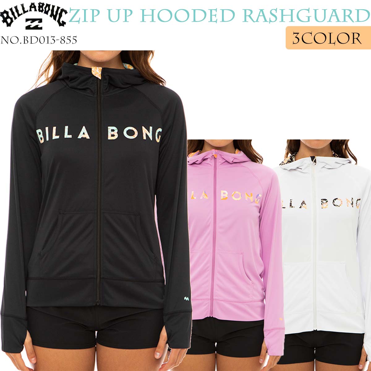 BILLABONG（ビラボン） ラッシュガード レディース UVカットパーカー