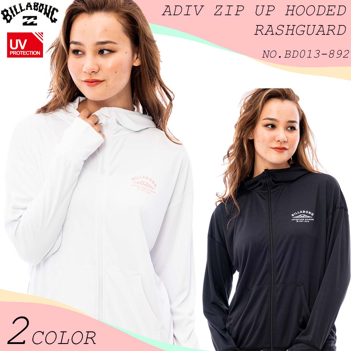 BILLABONG（ビラボン） ラッシュガード レディース UVカットパーカー