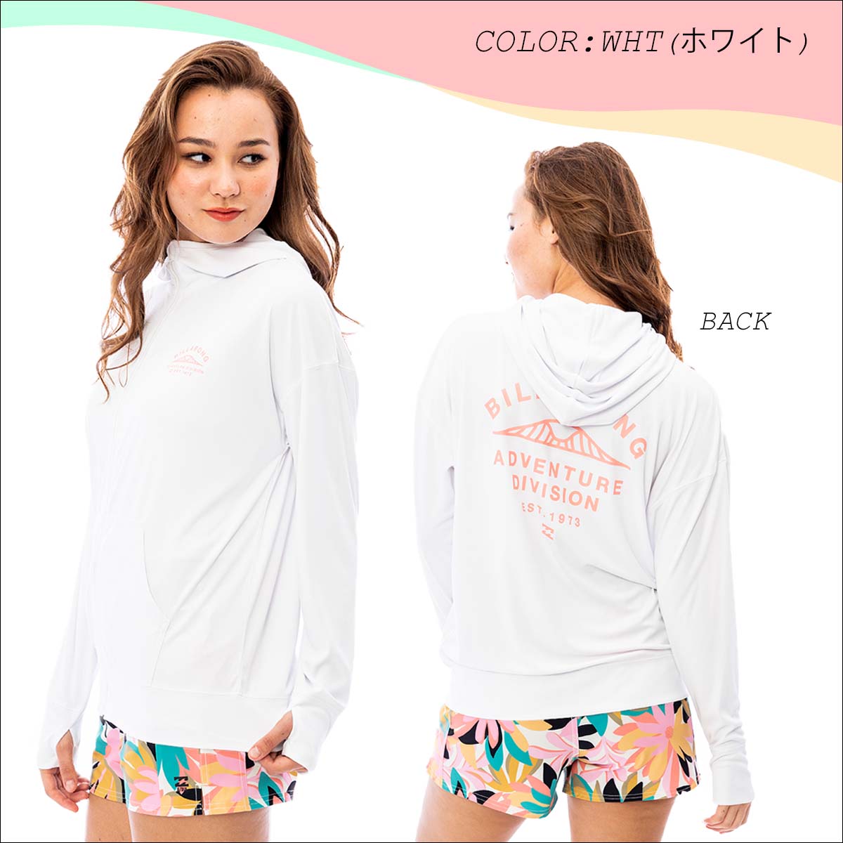 BILLABONG（ビラボン） ラッシュガード レディース UVカットパーカー