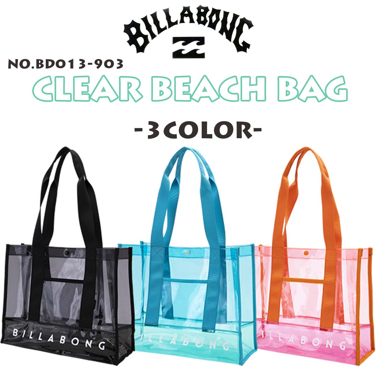*VS限定 *Beachトートバック♡ bd013903-1.jpg
