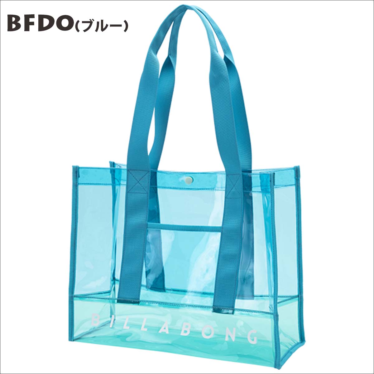 BILLABONG 23 SS ビラボン トートバッグ CLEAR BEACH BAG ビーチ