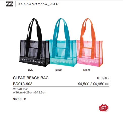 BILLABONG 23 SS ビラボン トートバッグ CLEAR BEACH BAG ビーチ